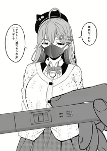 Page 826 of せなか - preview thumbnail