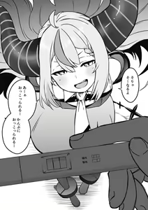 Page 827 of せなか - preview thumbnail