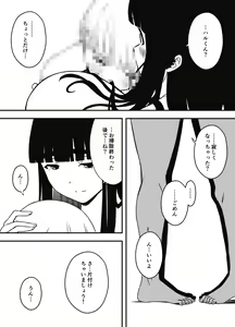 Page 853 of せなか - preview thumbnail