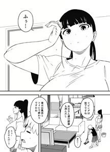 Page 855 of せなか - preview thumbnail
