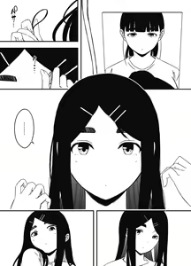 Page 857 of せなか - preview thumbnail