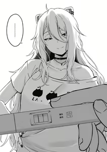 Page 866 of せなか - preview thumbnail