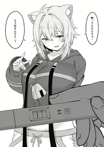 Page 869 of せなか - preview thumbnail