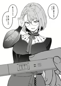 Page 874 of せなか - preview thumbnail