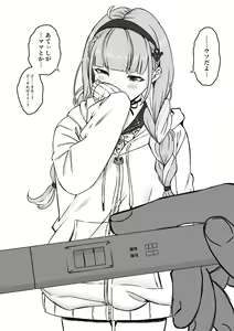 Page 876 of せなか - preview thumbnail