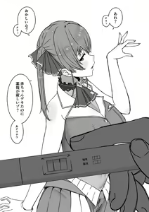 Page 880 of せなか - preview thumbnail