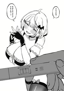 Page 890 of せなか - preview thumbnail