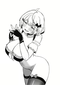 Page 891 of せなか - preview thumbnail