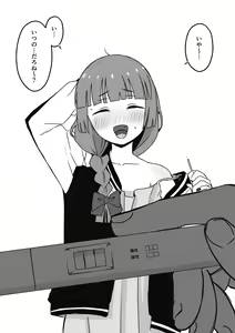 Page 892 of せなか - preview thumbnail