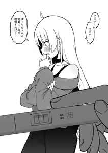 Page 894 of せなか - preview thumbnail