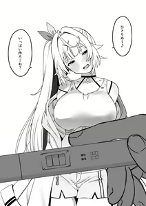 Page 896 of せなか - preview thumbnail