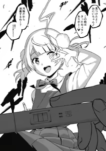 Page 900 of せなか - preview thumbnail