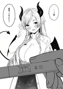Page 904 of せなか - preview thumbnail