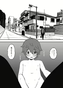 Page 907 of せなか - preview thumbnail