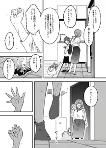 Page 915 of せなか - preview thumbnail