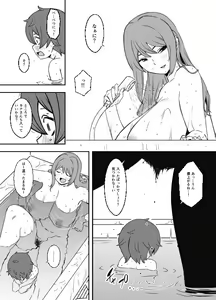 Page 920 of せなか - preview thumbnail
