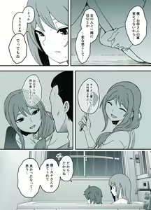 Page 924 of せなか - preview thumbnail