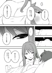Page 937 of せなか - preview thumbnail
