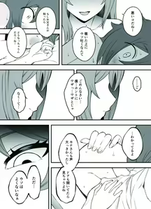 Page 940 of せなか - preview thumbnail