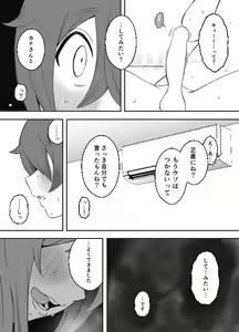 Page 942 of せなか - preview thumbnail