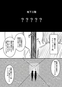 Page 949 of せなか - preview thumbnail