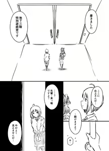 Page 950 of せなか - preview thumbnail