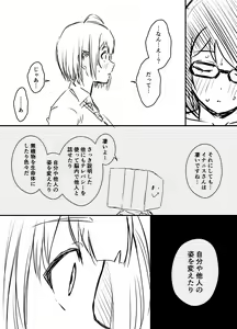 Page 953 of せなか - preview thumbnail