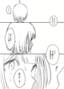 Page 954 of せなか - preview thumbnail