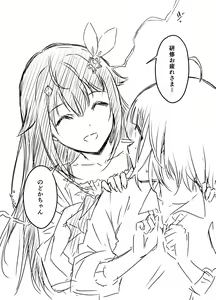 Page 955 of せなか - preview thumbnail