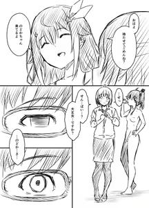 Page 959 of せなか - preview thumbnail