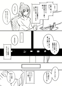 Page 968 of せなか - preview thumbnail