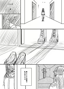 Page 972 of せなか - preview thumbnail