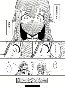 Page 974 of せなか - preview thumbnail
