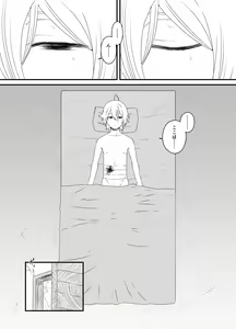 Page 98 of せなか - preview thumbnail