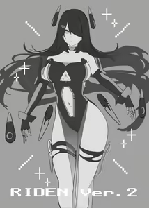 Page 171 of Hayabusa - ハヤブサ - preview thumbnail