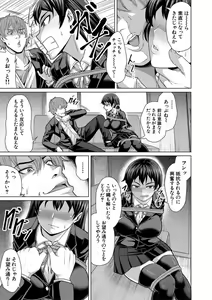 Page 109 of Oseba Yareru Ko - preview thumbnail