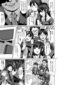 Page 11 of Oseba Yareru Ko - preview thumbnail