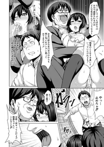 Page 154 of Oseba Yareru Ko - preview thumbnail