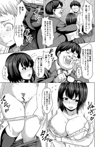Page 157 of Oseba Yareru Ko - preview thumbnail