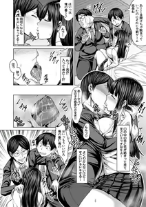 Page 16 of Oseba Yareru Ko - preview thumbnail