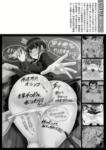 Page 190 of Oseba Yareru Ko - preview thumbnail