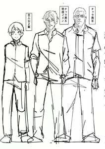 Page 198 of Oseba Yareru Ko - preview thumbnail