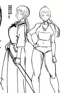 Page 200 of Oseba Yareru Ko - preview thumbnail