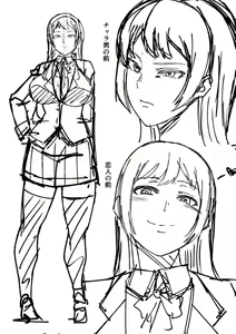 Page 201 of Oseba Yareru Ko - preview thumbnail