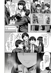 Page 44 of Oseba Yareru Ko - preview thumbnail