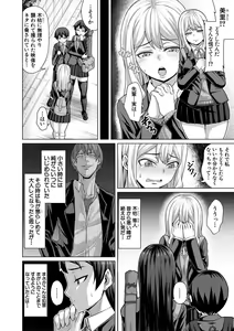 Page 98 of Oseba Yareru Ko - preview thumbnail