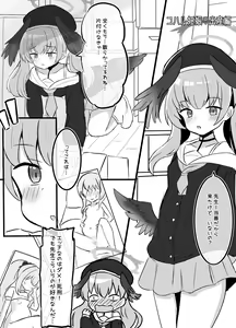 Page 17 of Haramase Shussan Archive - preview thumbnail