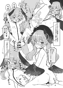 Page 23 of Haramase Shussan Archive - preview thumbnail