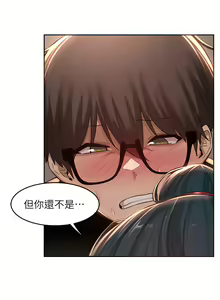 Page 1009 of 深度交流会/深度交流會 1-66话 - preview thumbnail