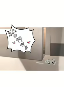 Page 104 of 深度交流会/深度交流會 1-66话 - preview thumbnail